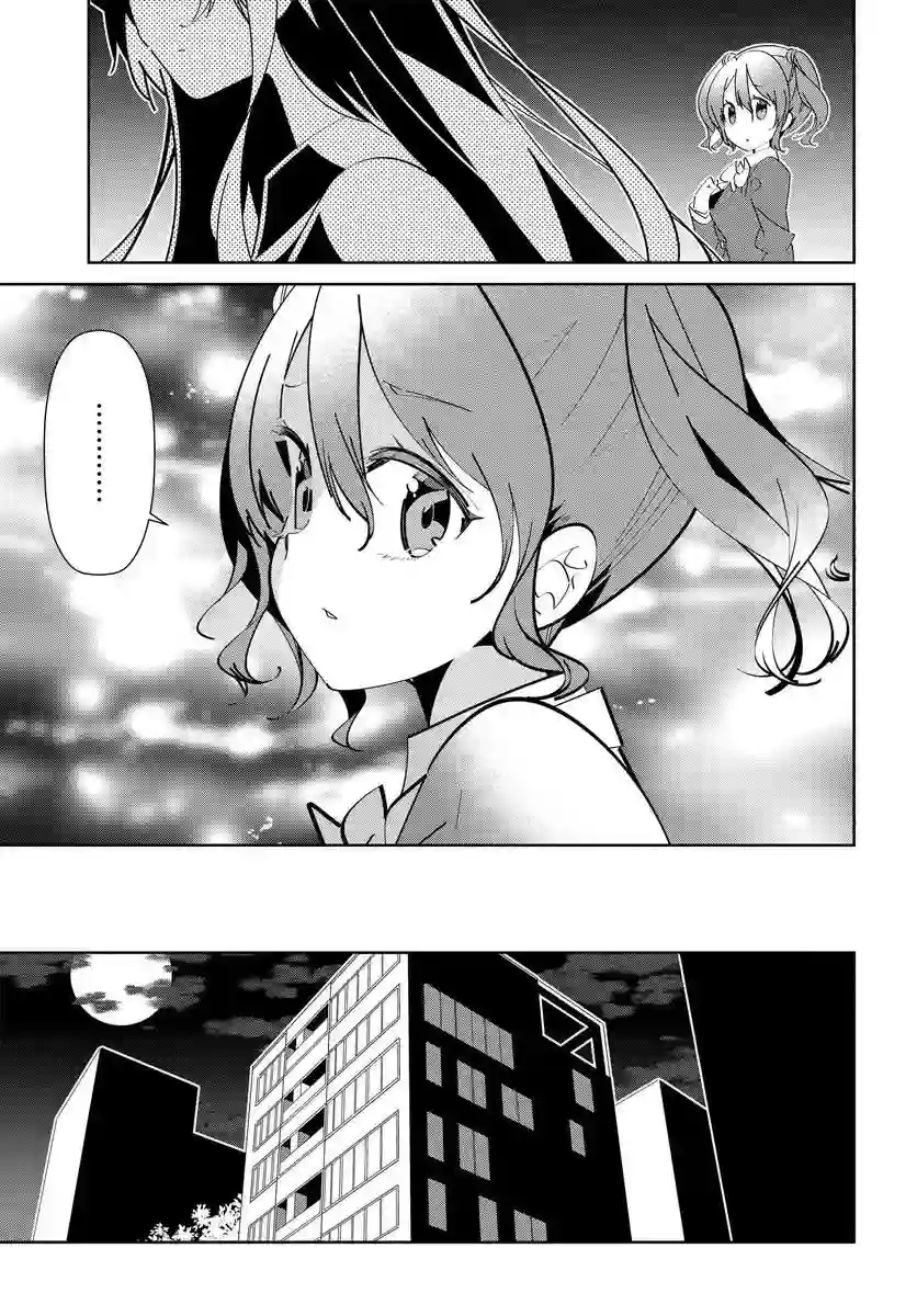 IDOLY PRIDE Stage of Asterism第2.2话