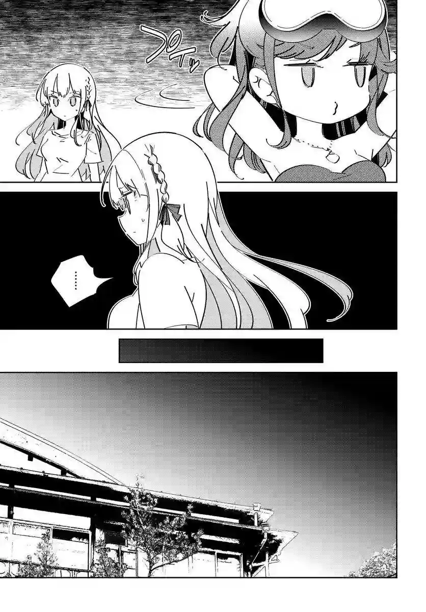 IDOLY PRIDE Stage of Asterism第5.2话