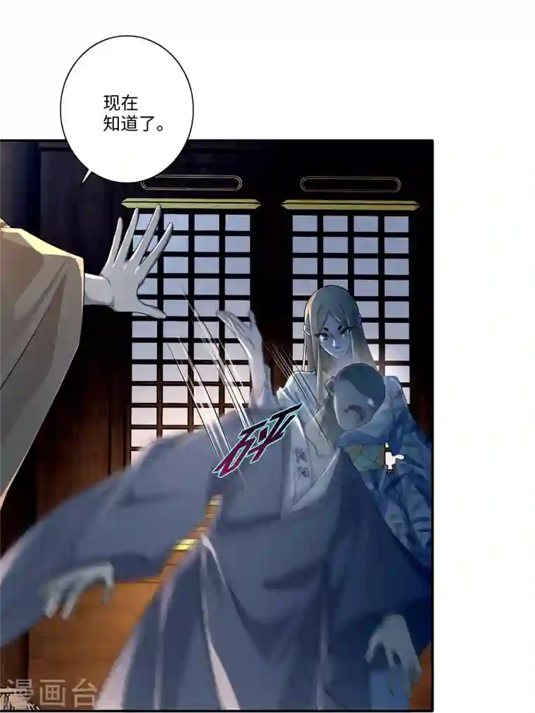 无限邮差第151话