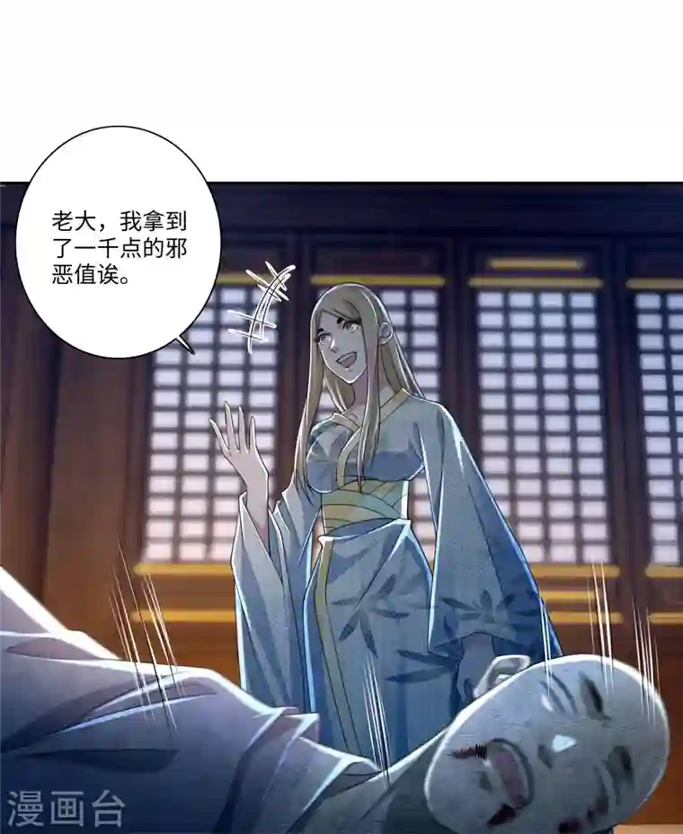 无限邮差第151话