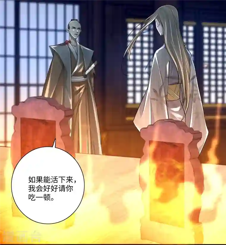 无限邮差第151话