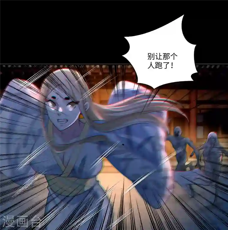 无限邮差第151话