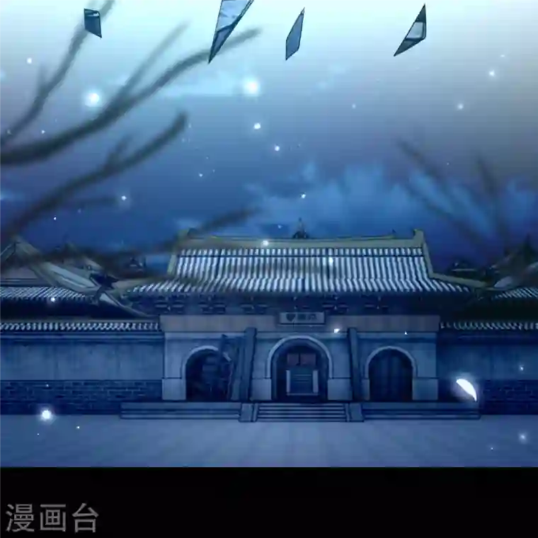 无限邮差第151话