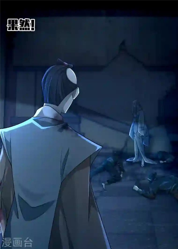 无限邮差第151话