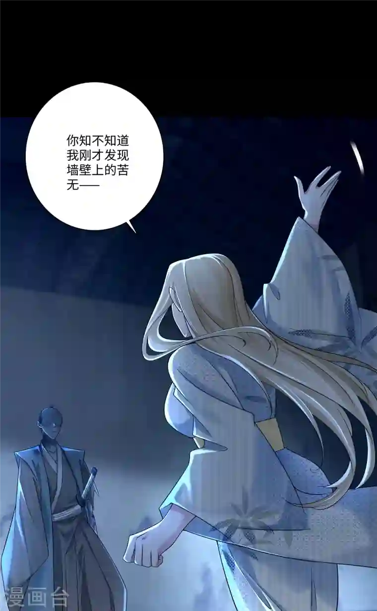 无限邮差第151话