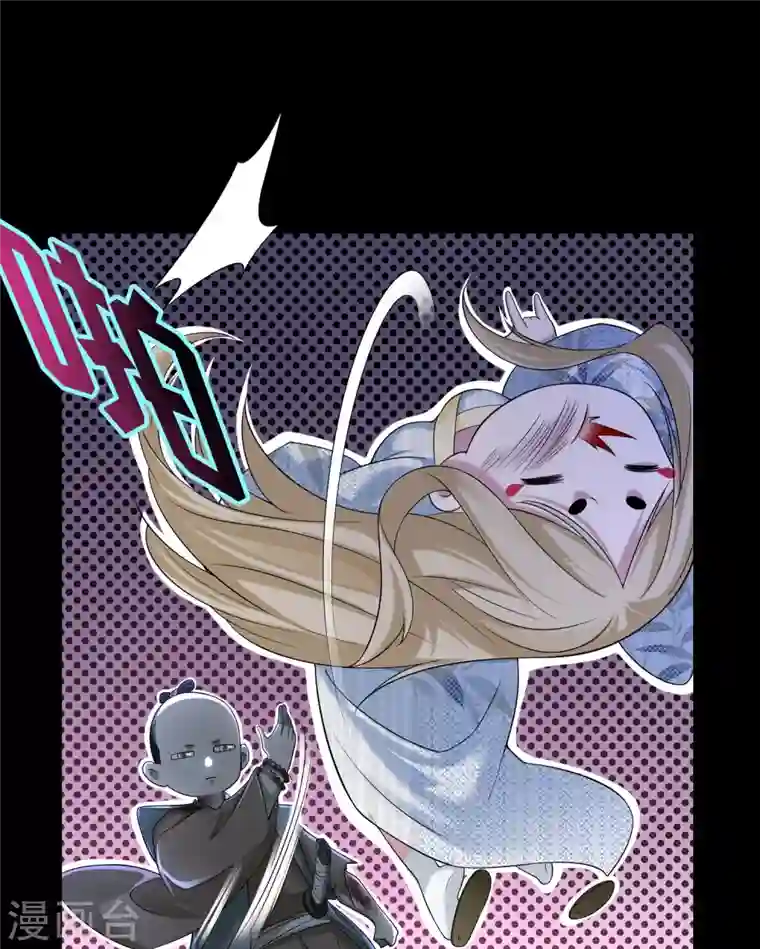 无限邮差第151话