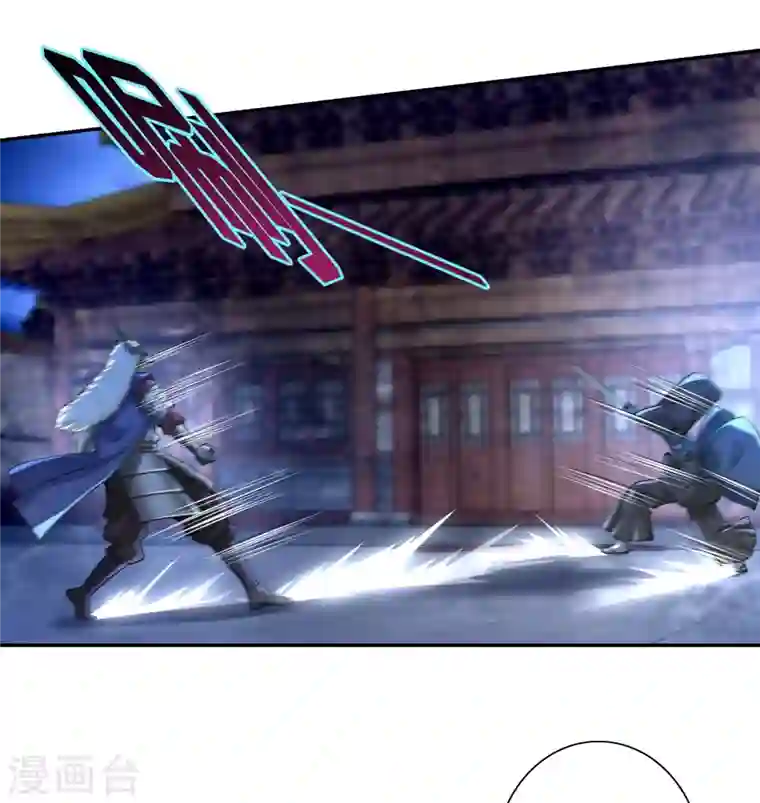 无限邮差第152话