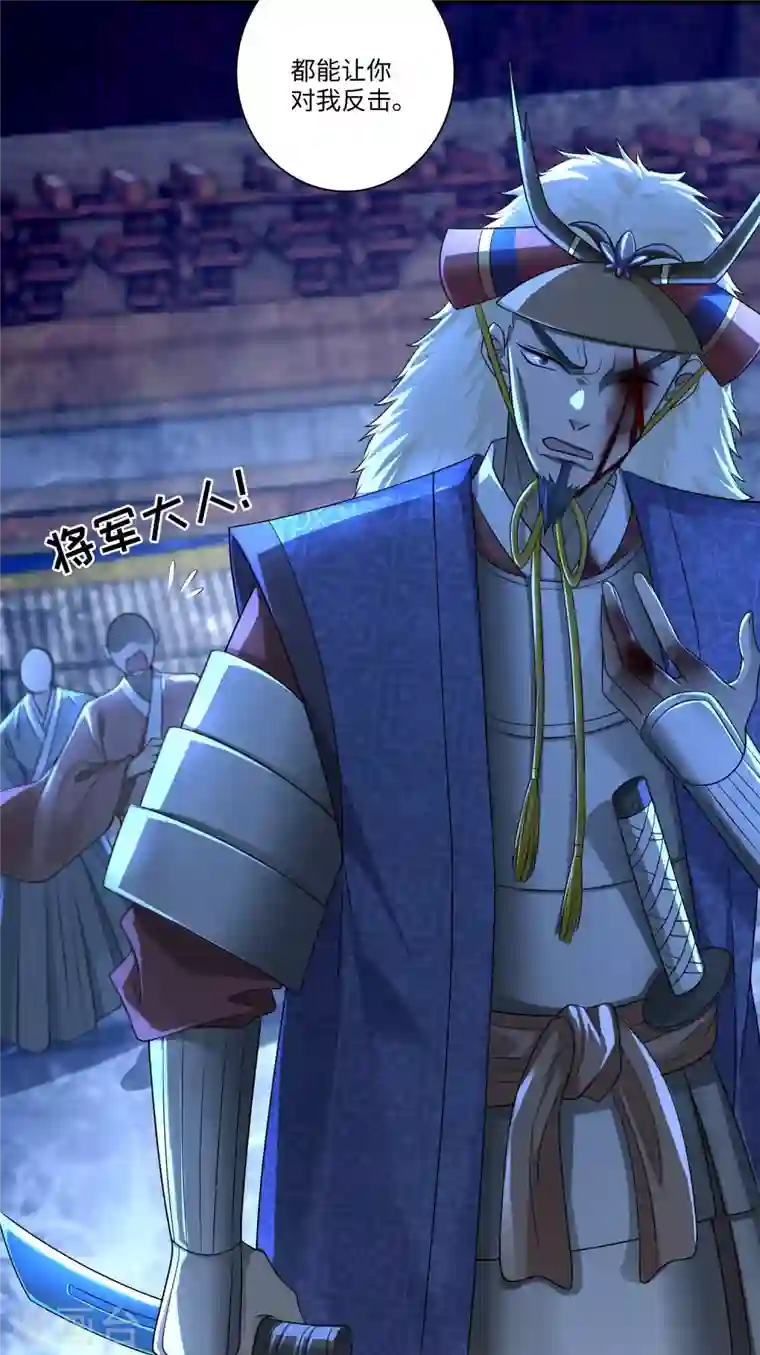 无限邮差第152话