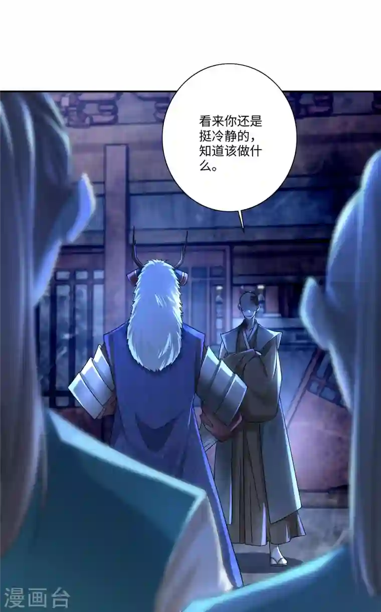 无限邮差第152话