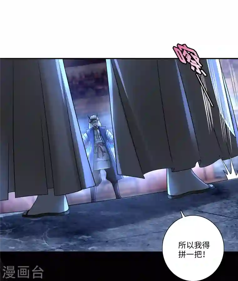 无限邮差第152话