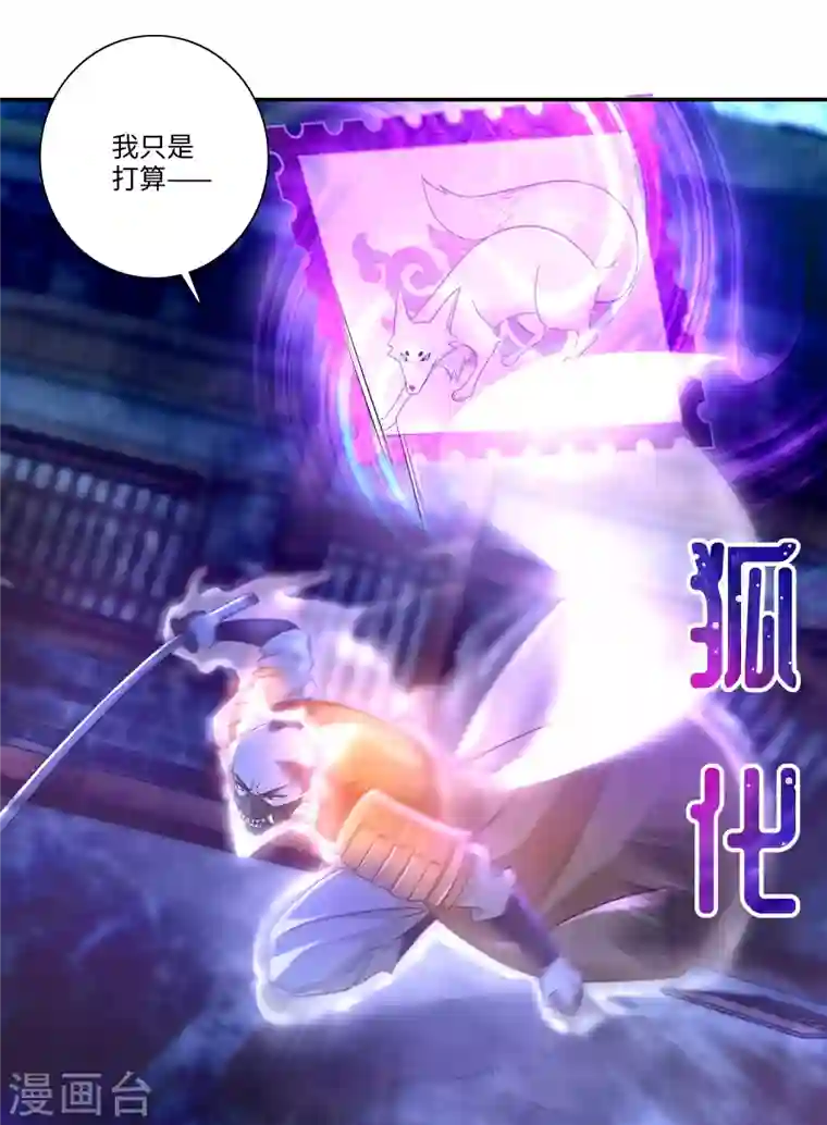 无限邮差第152话