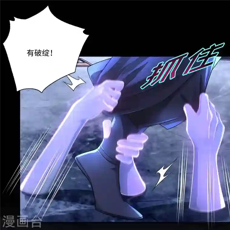 无限邮差第152话