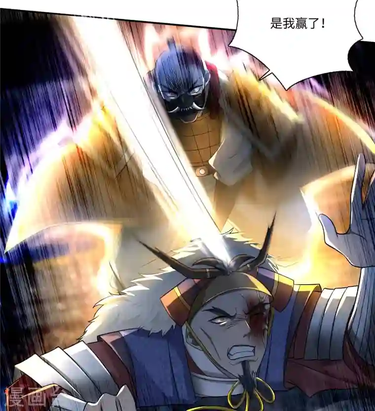 无限邮差第152话