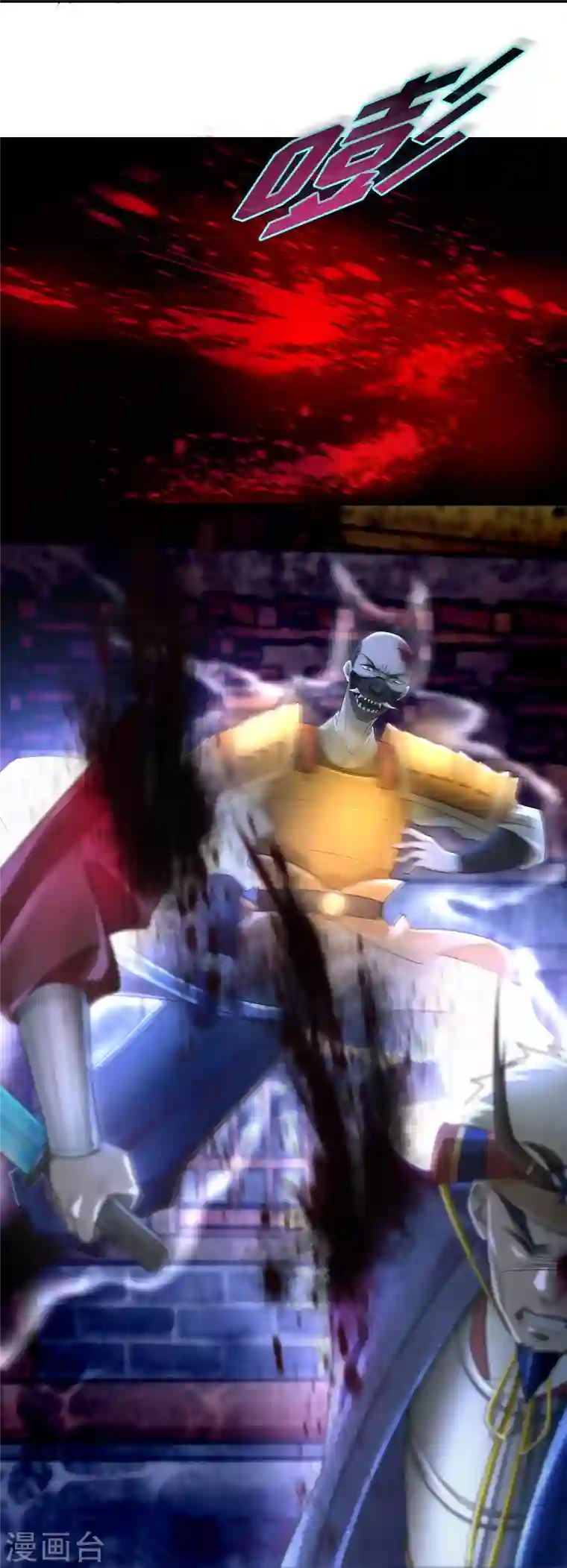 无限邮差第152话