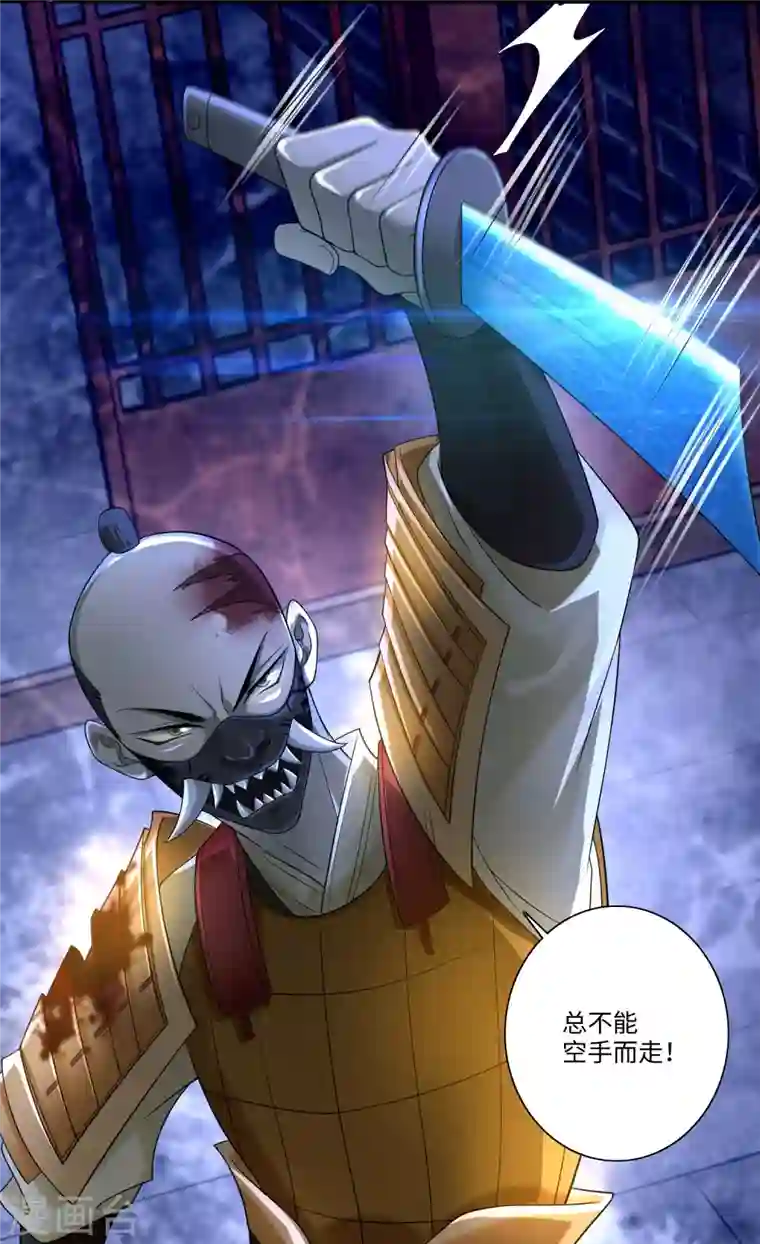 无限邮差第152话