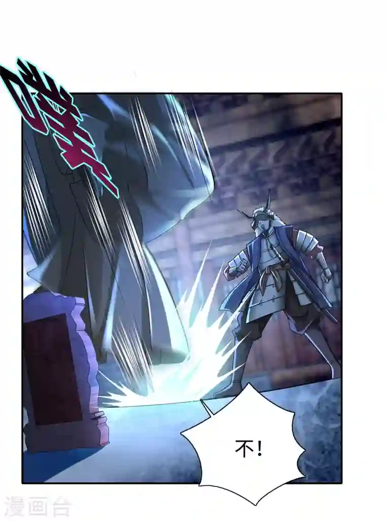 无限邮差第152话