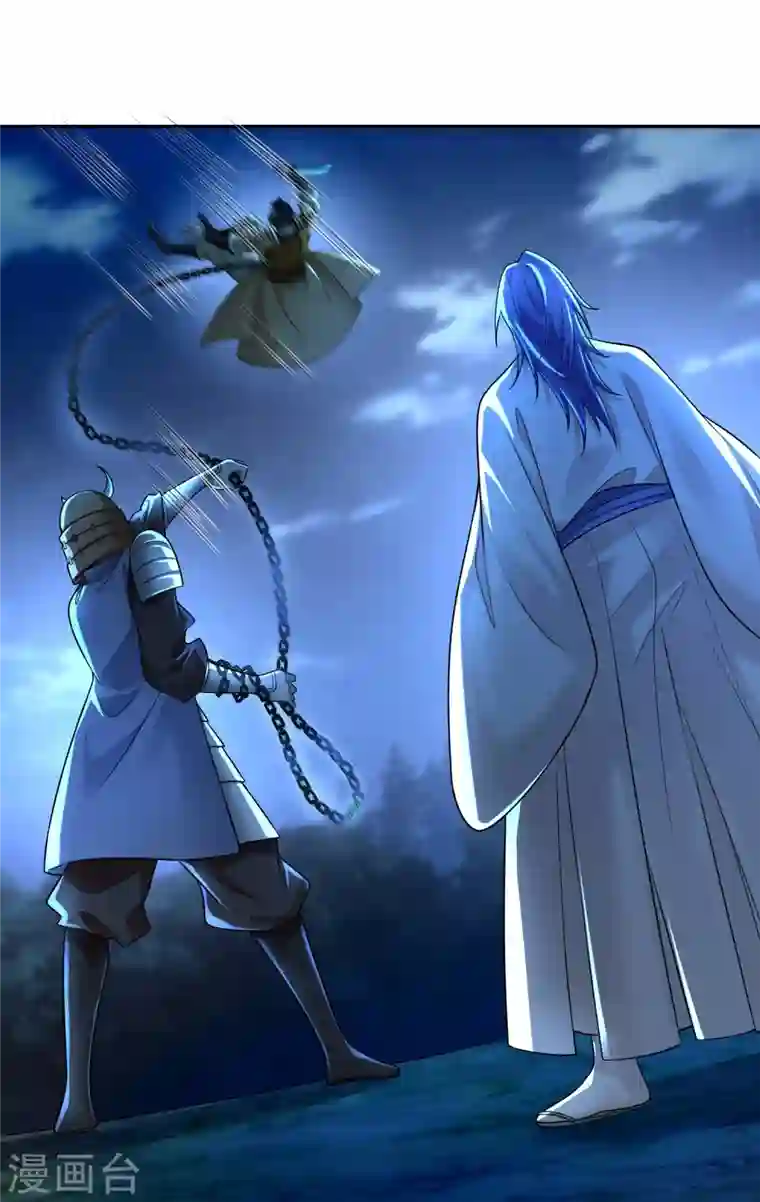 无限邮差第153话