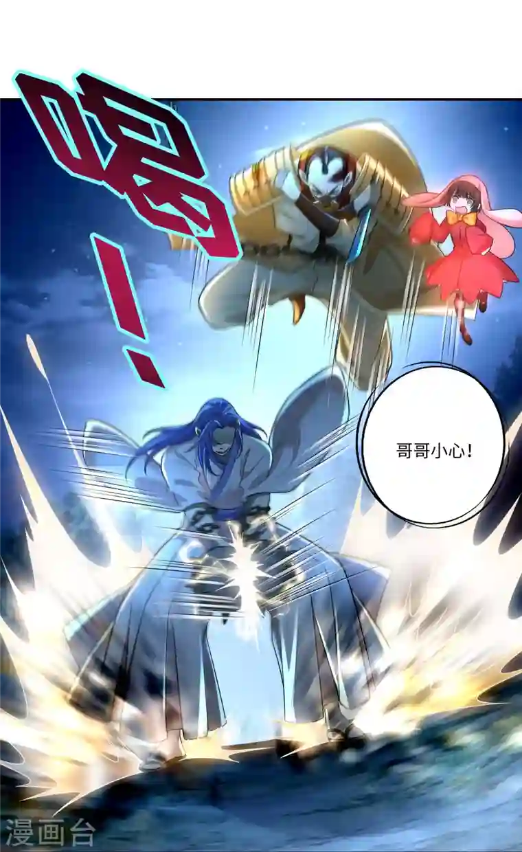 无限邮差第153话