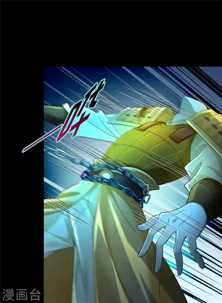 无限邮差第153话