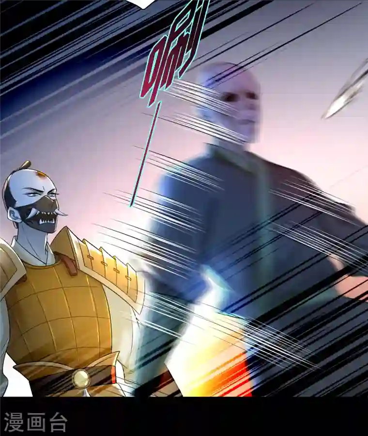 无限邮差第153话