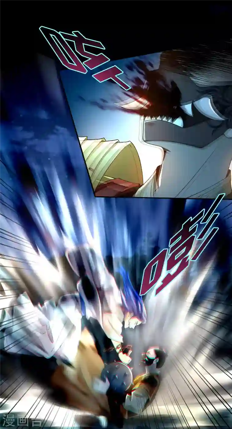 无限邮差第153话