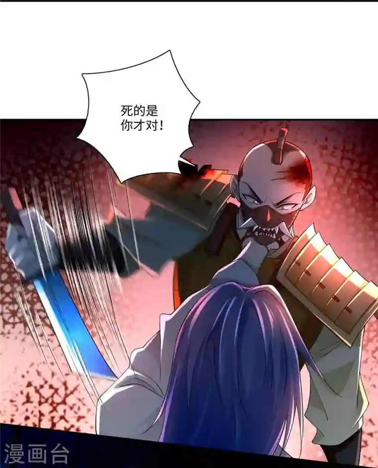 无限邮差第153话