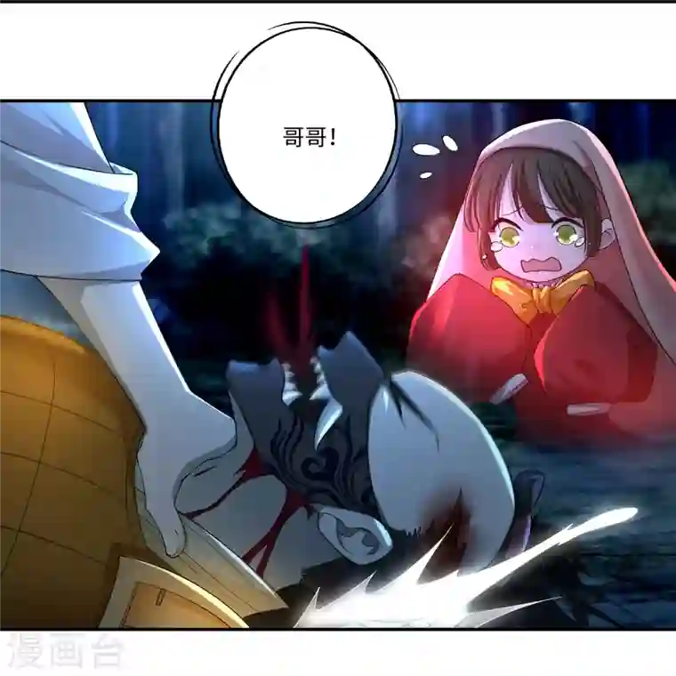 无限邮差第153话