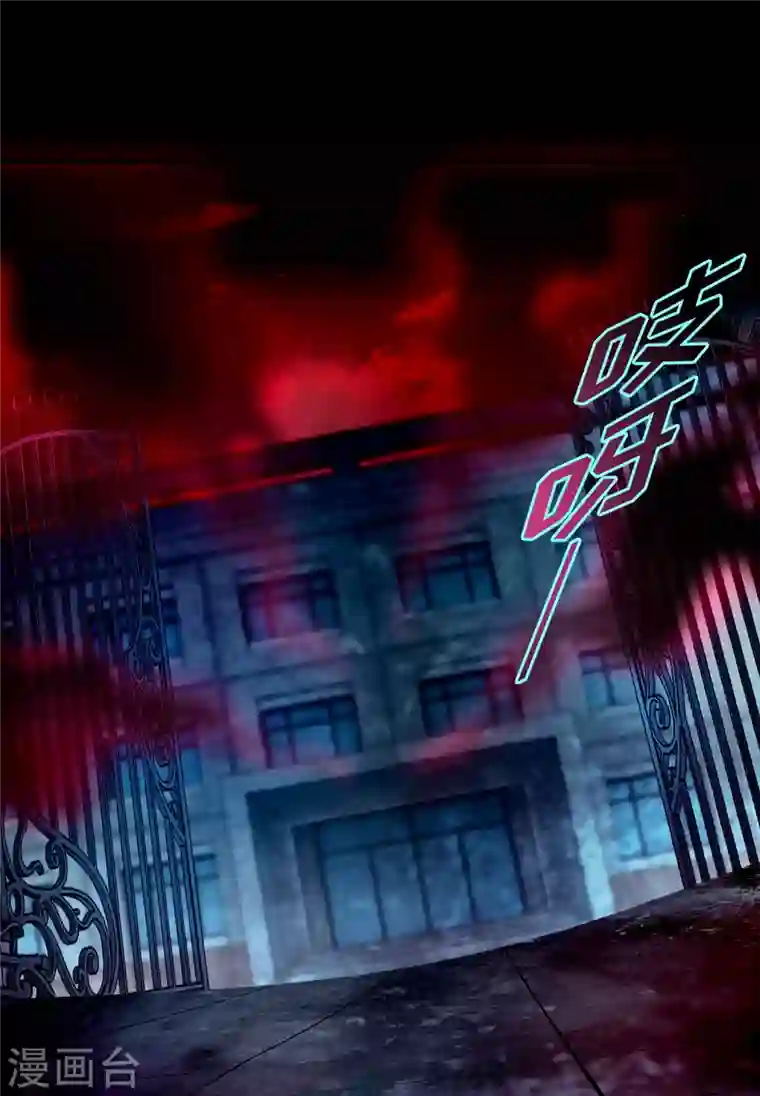 无限邮差第153话