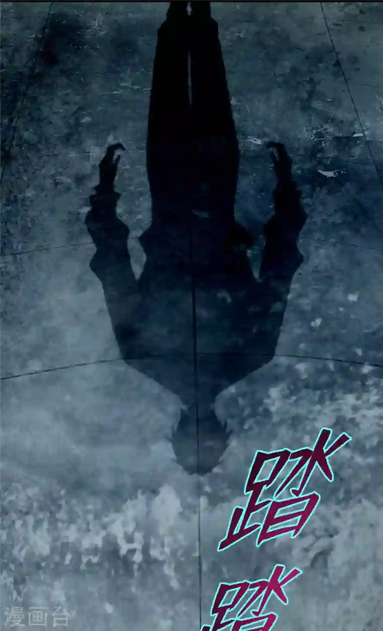 无限邮差第154话