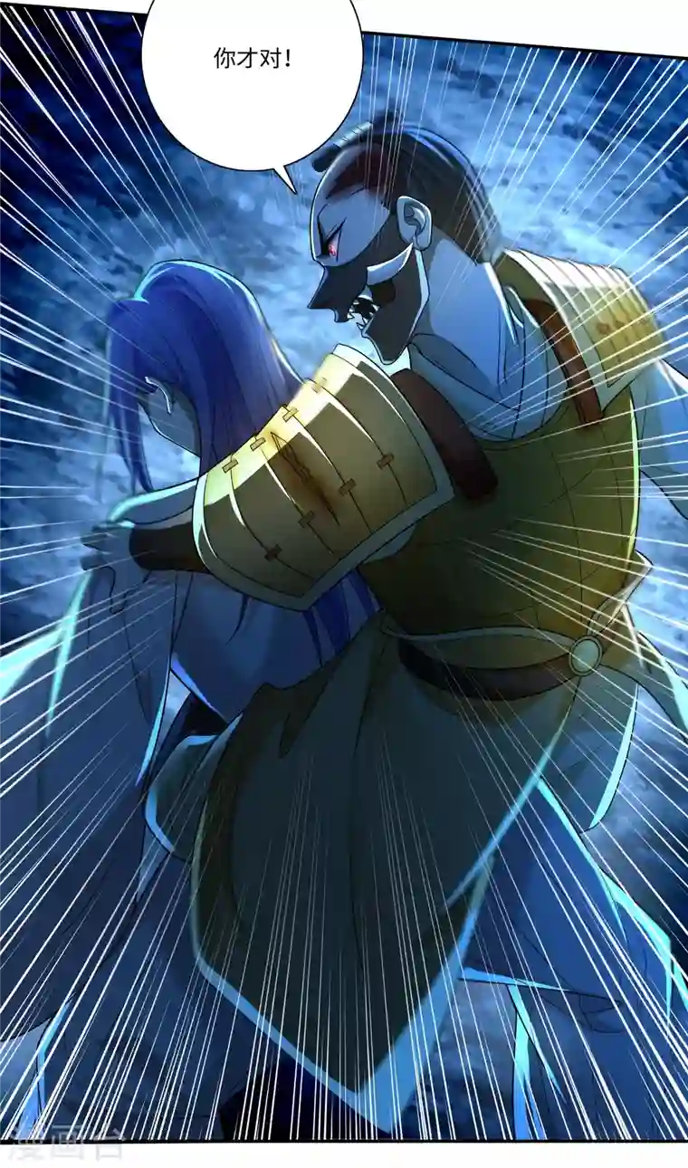 无限邮差第154话