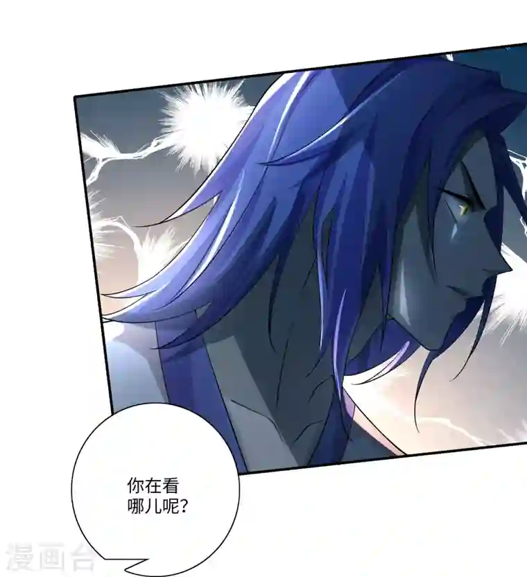 无限邮差第154话