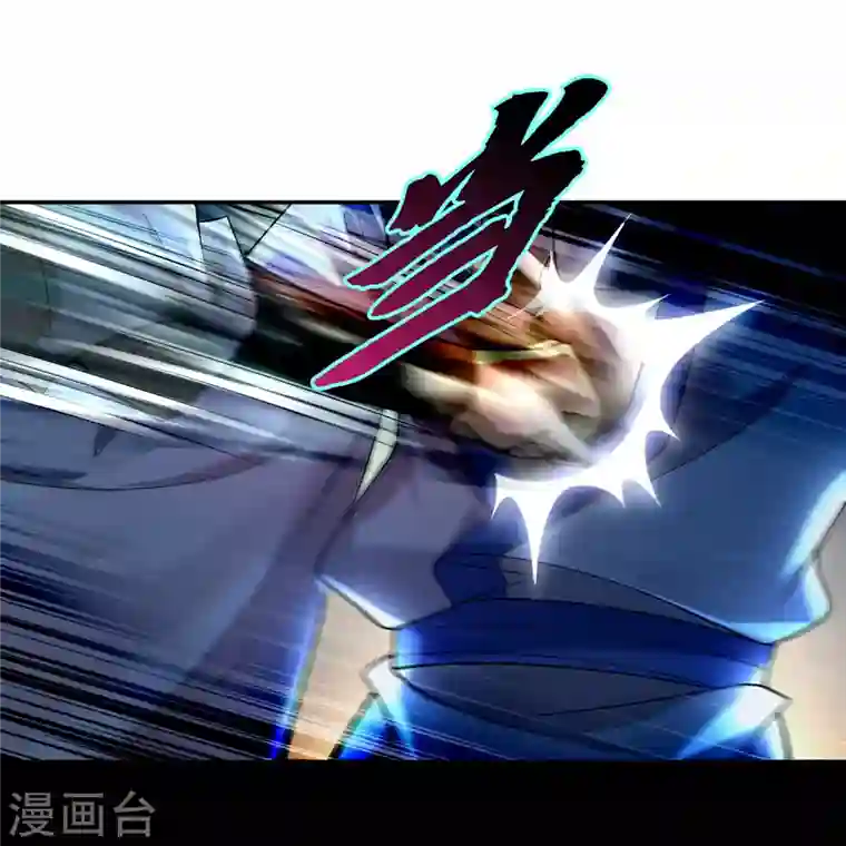 无限邮差第154话