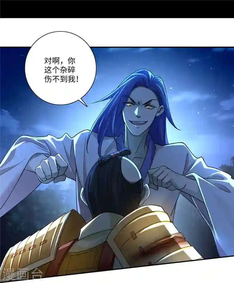 无限邮差第154话