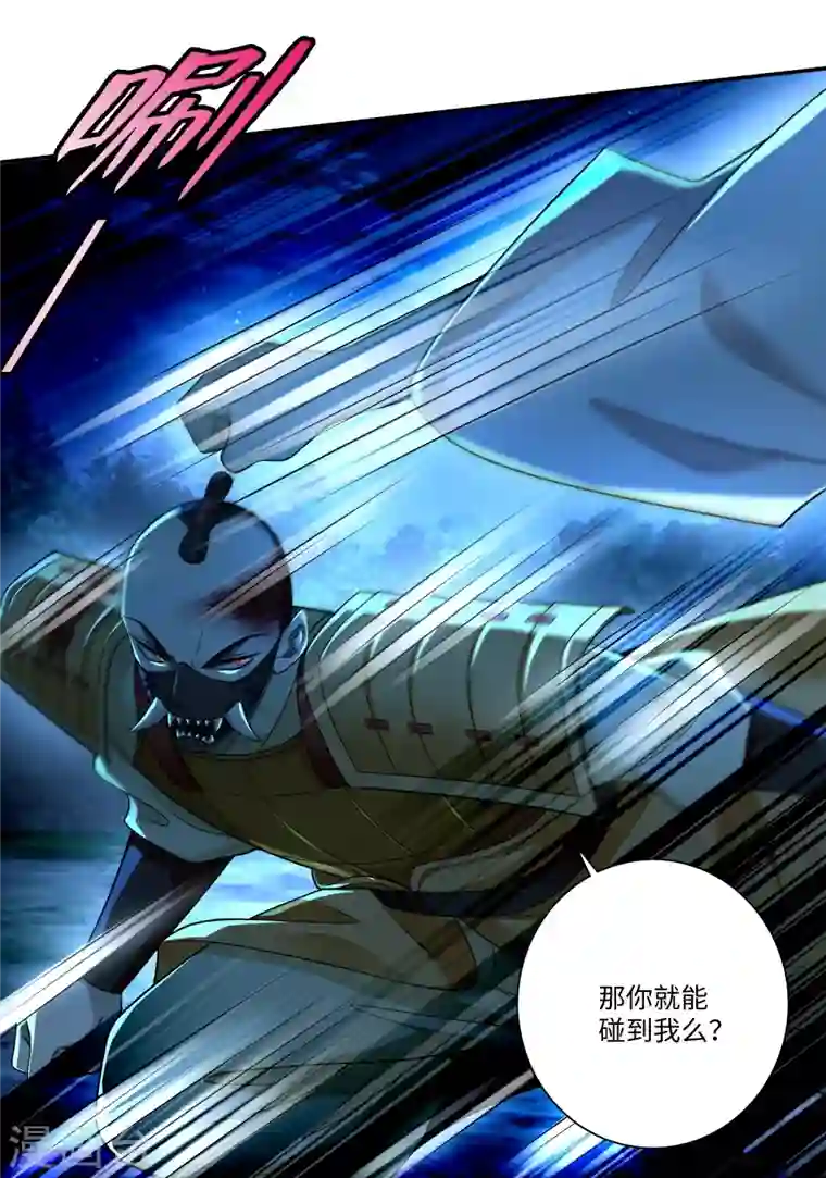 无限邮差第154话