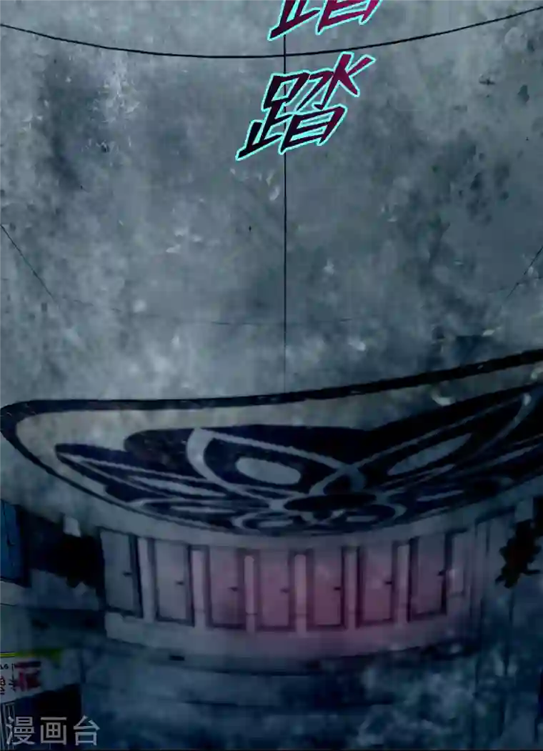 无限邮差第154话