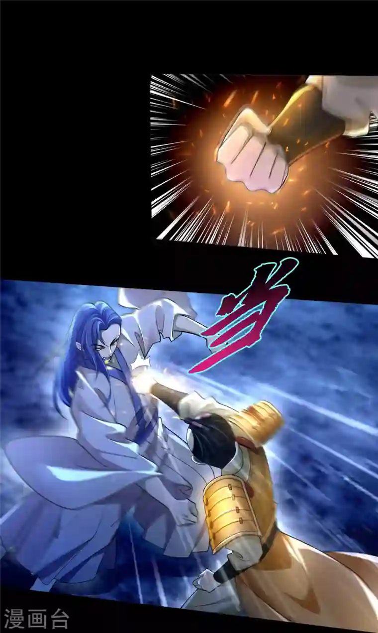 无限邮差第154话