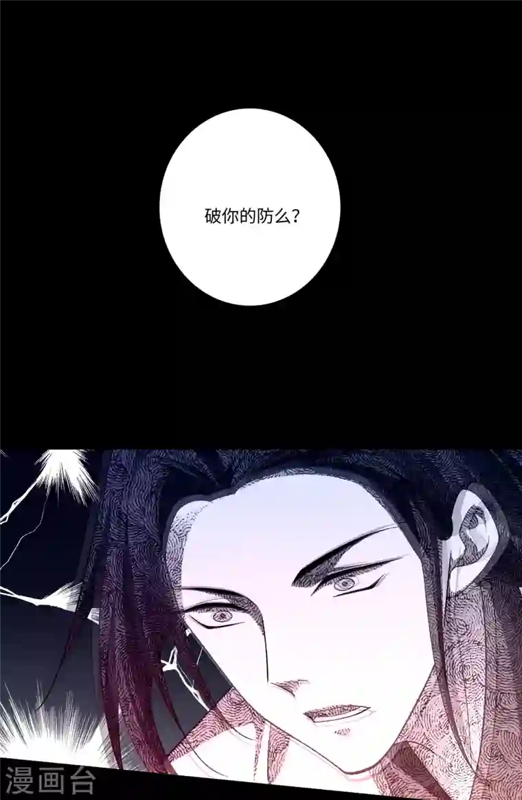 无限邮差第154话