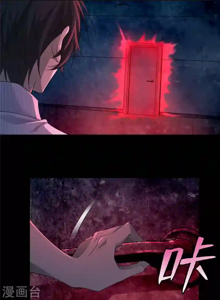 无限邮差第154话