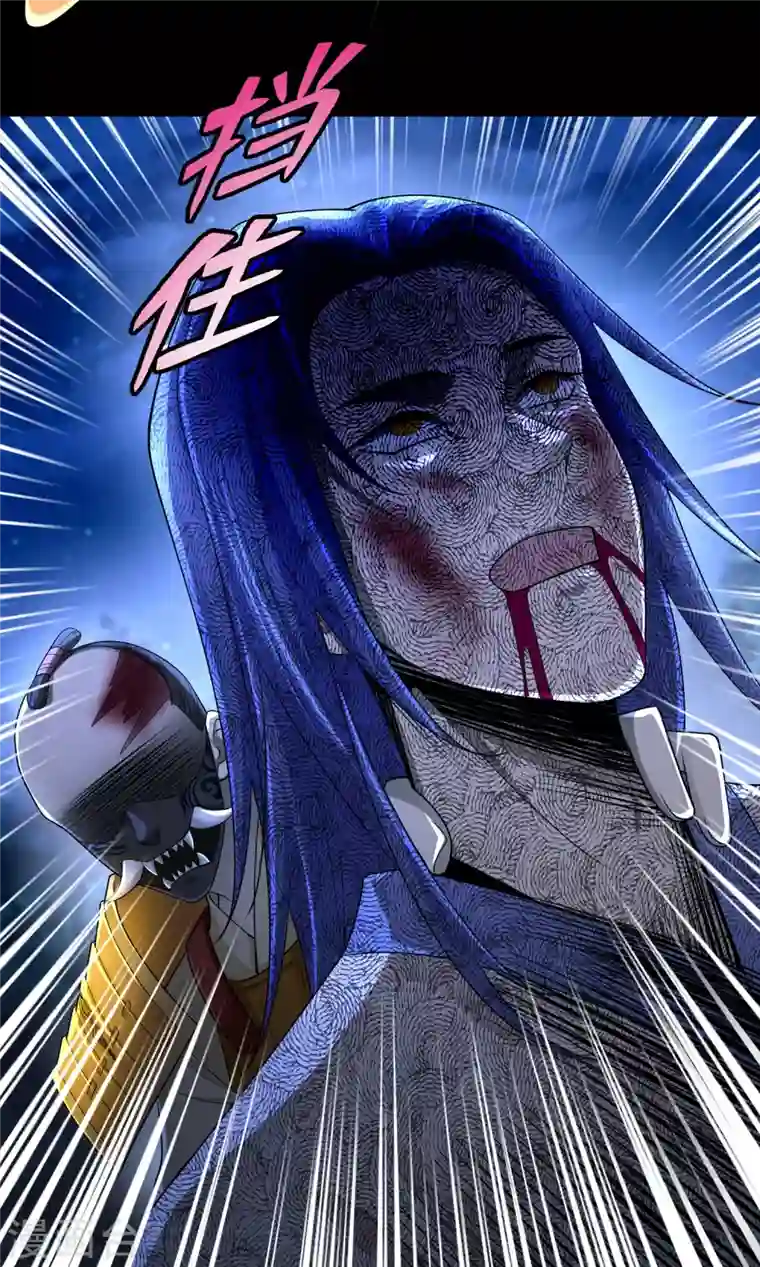 无限邮差第154话