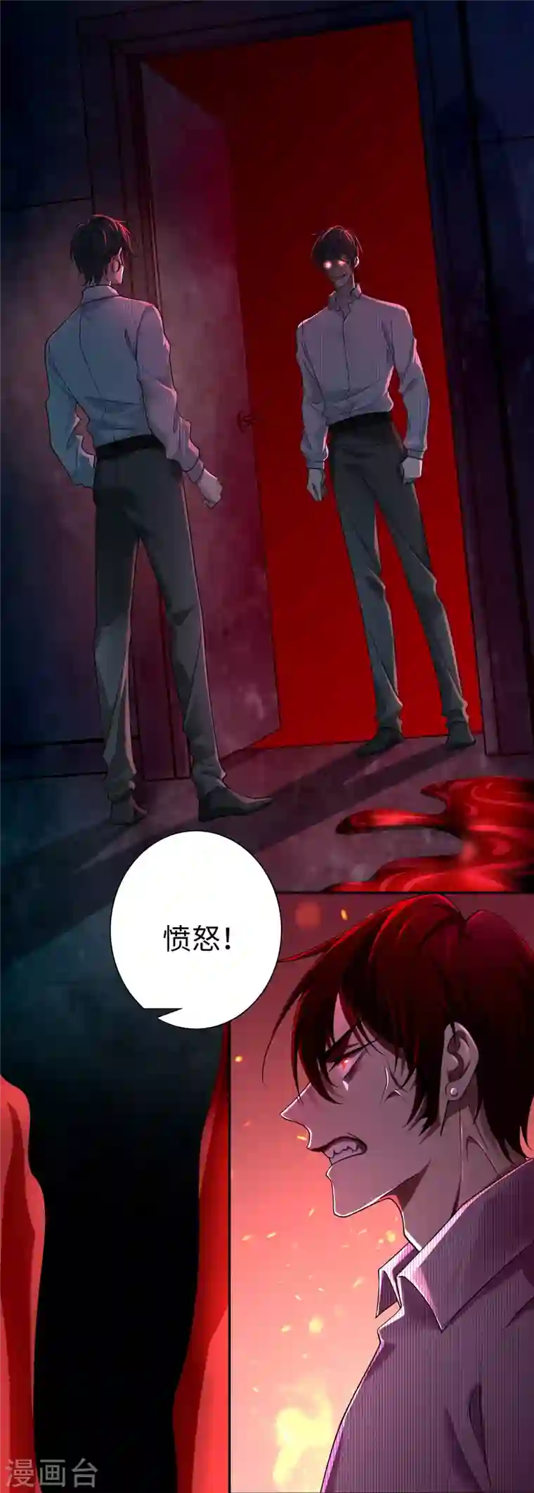 无限邮差第154话