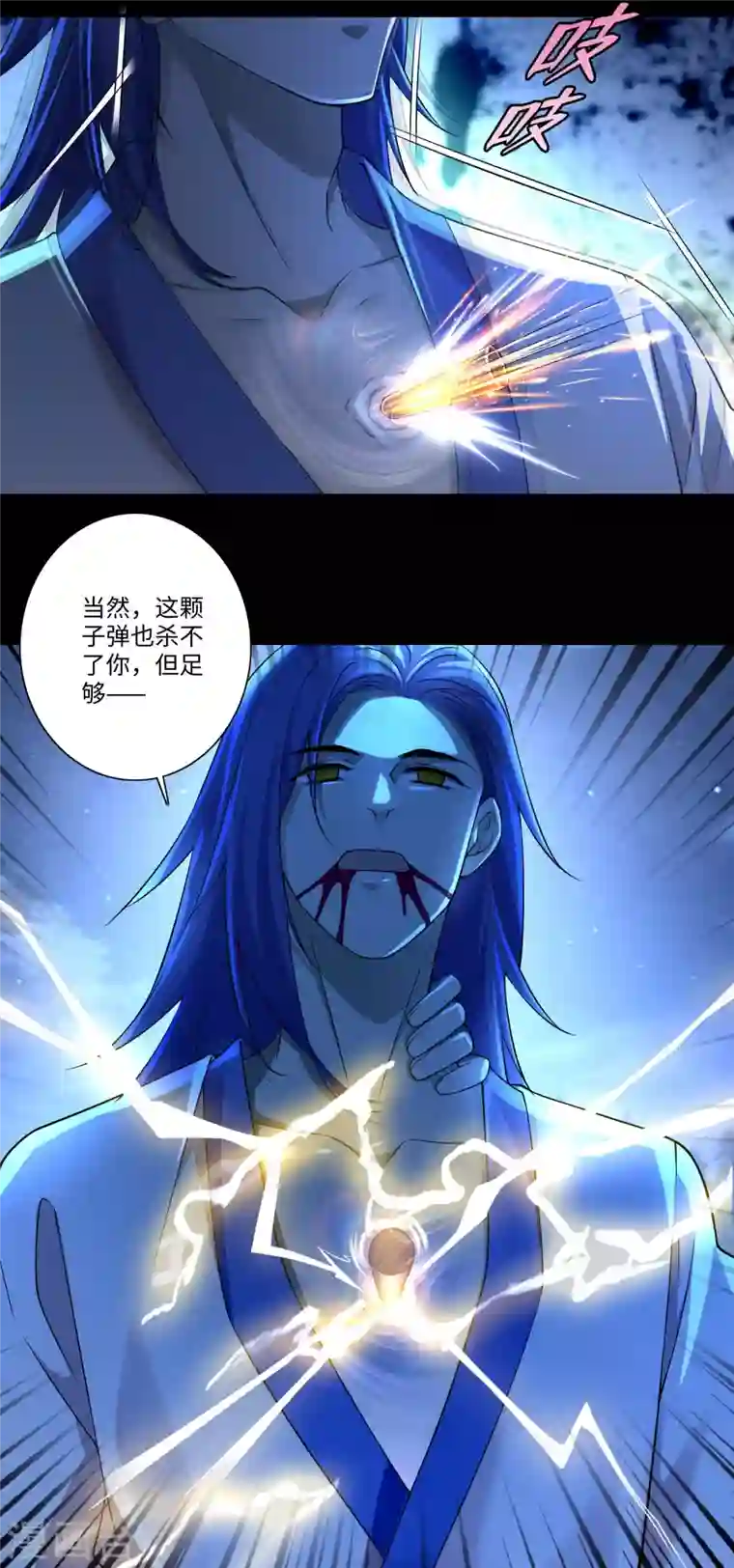 无限邮差第155话