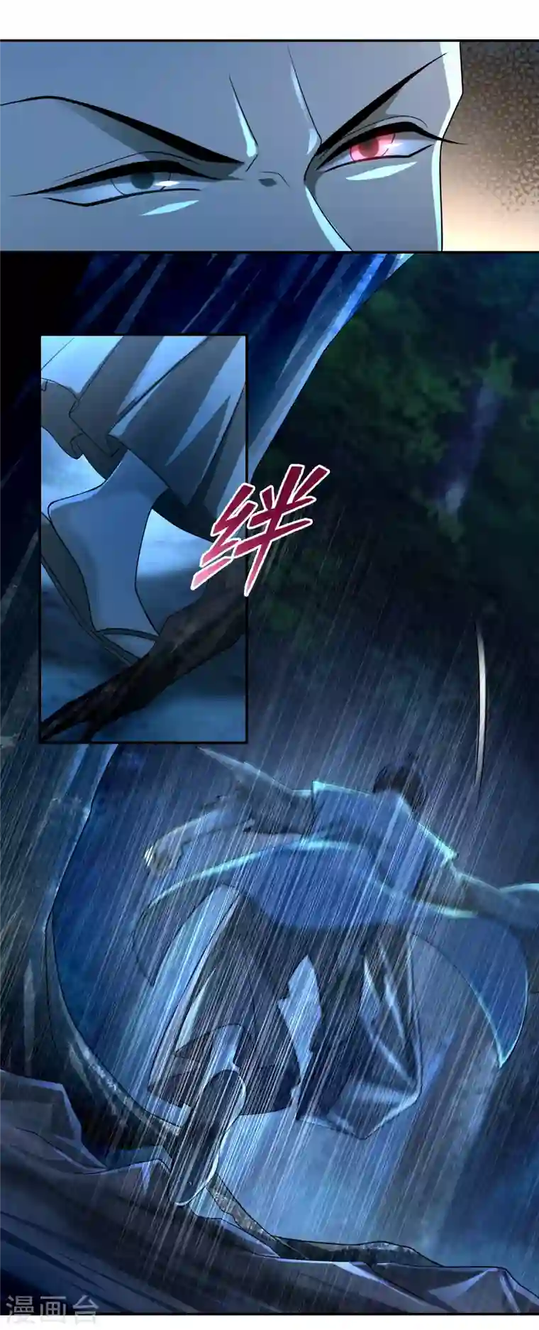 无限邮差第155话