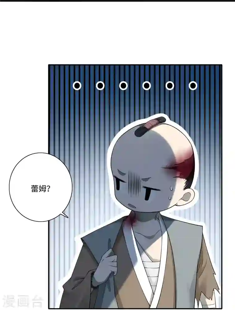 无限邮差第155话