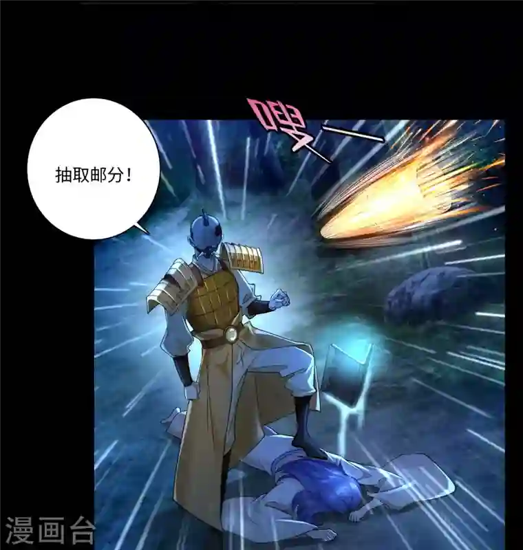 无限邮差第155话