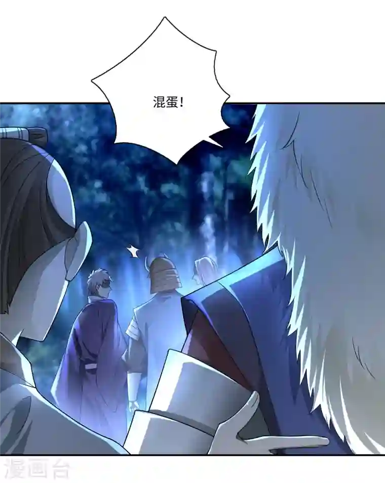 无限邮差第155话