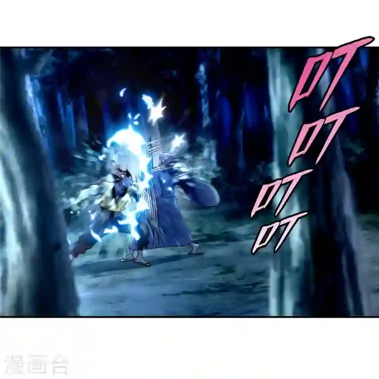 无限邮差第156话