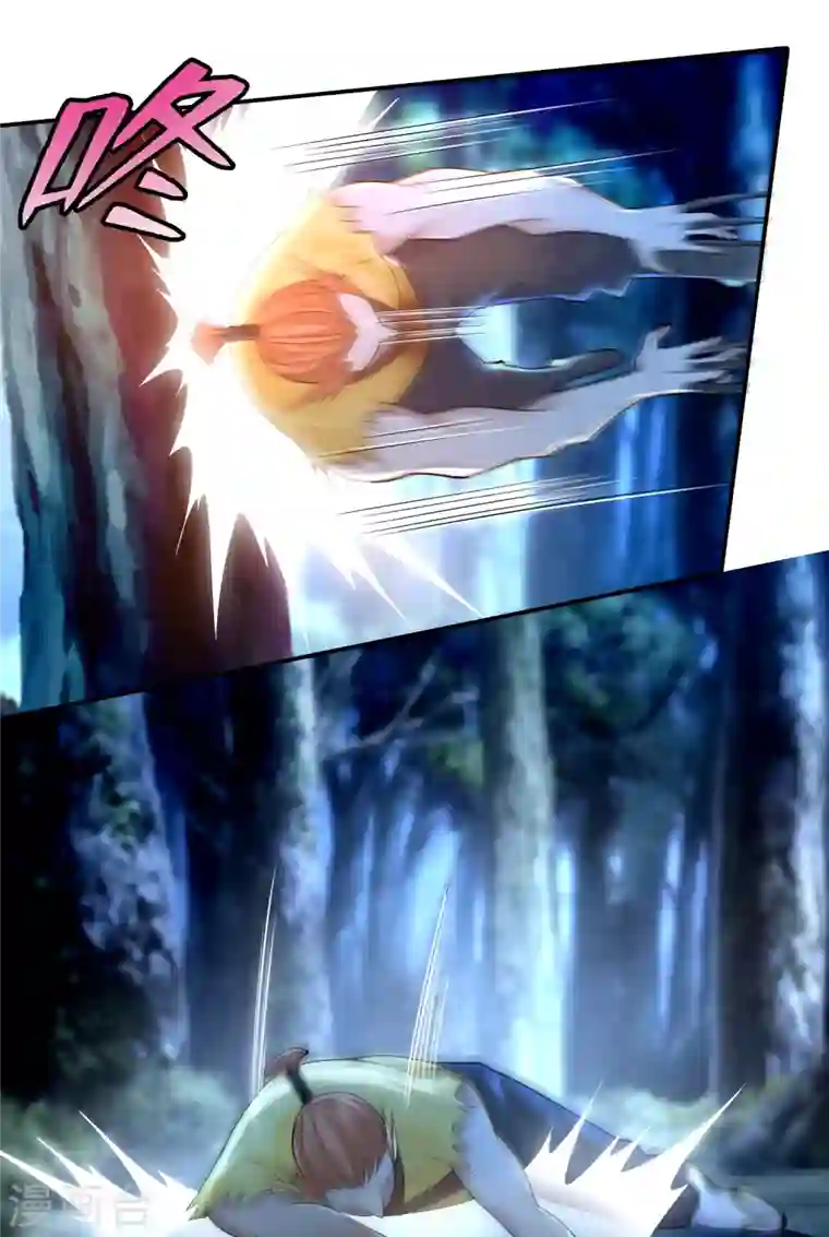 无限邮差第156话