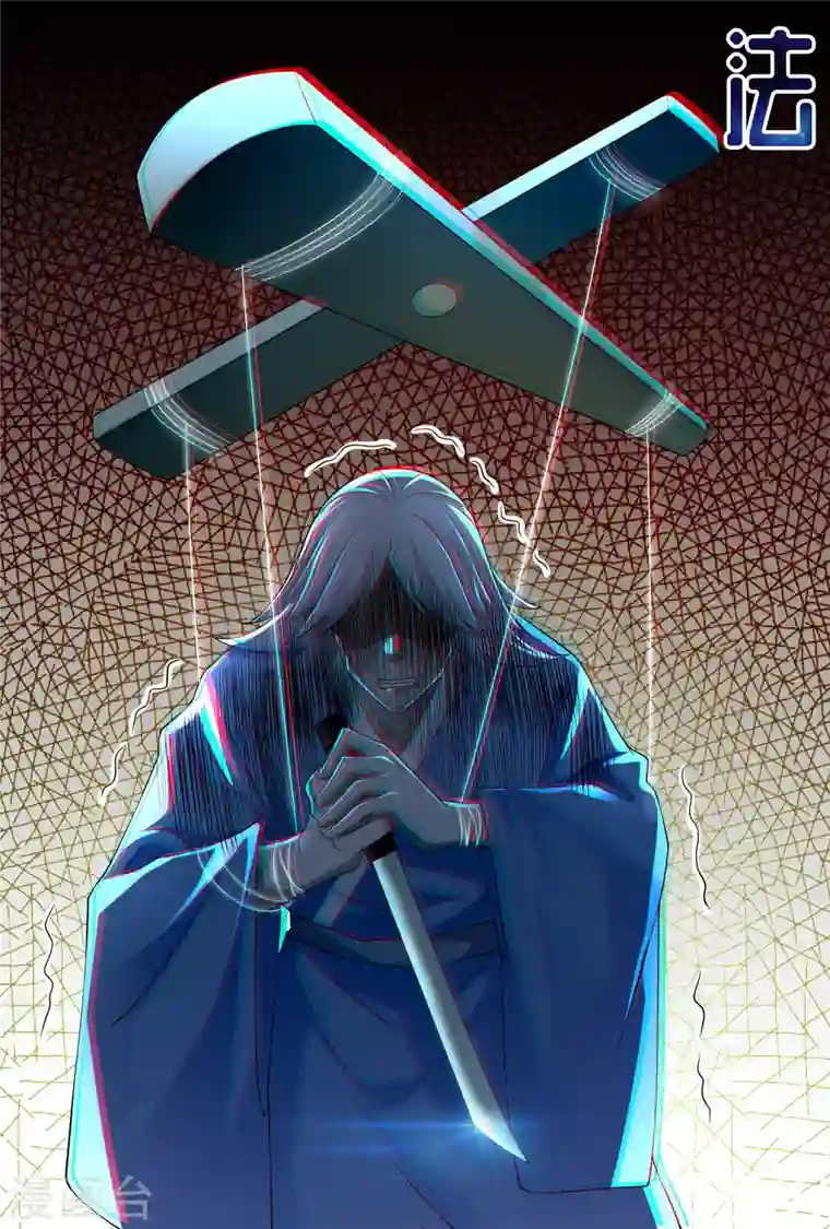 无限邮差第156话