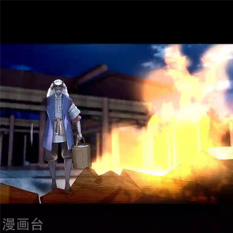 无限邮差第156话