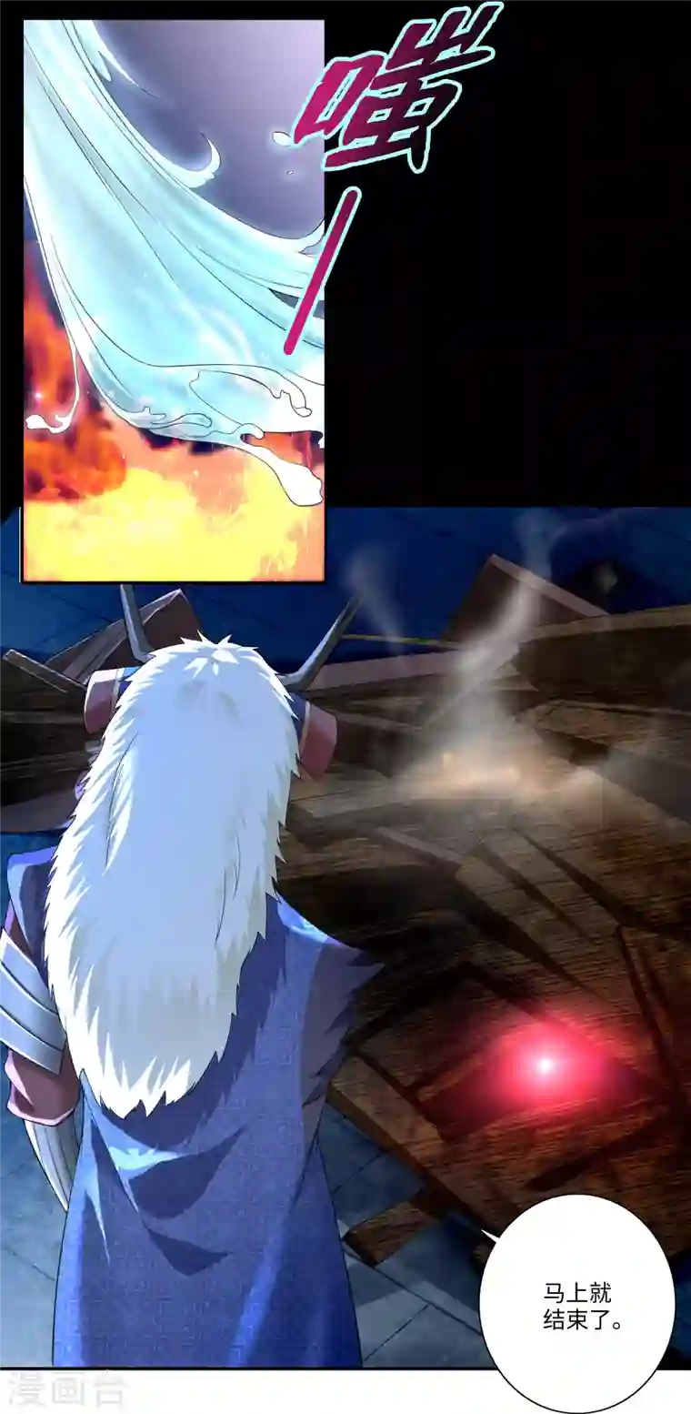 无限邮差第156话